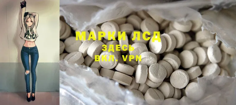 Лсд 25 экстази ecstasy  Туринск 